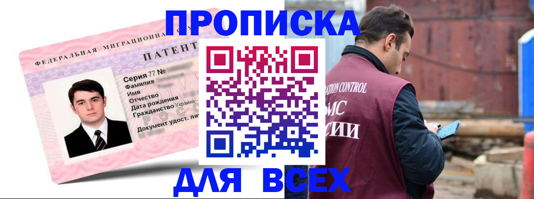 регистрация для школы в Печорах